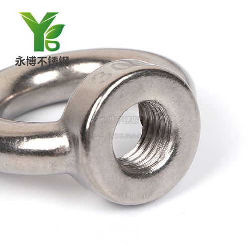 工廠批發(fā)304不銹鋼吊環(huán)螺母 規(guī)格齊全，工業(yè)級(jí)承重解決方案